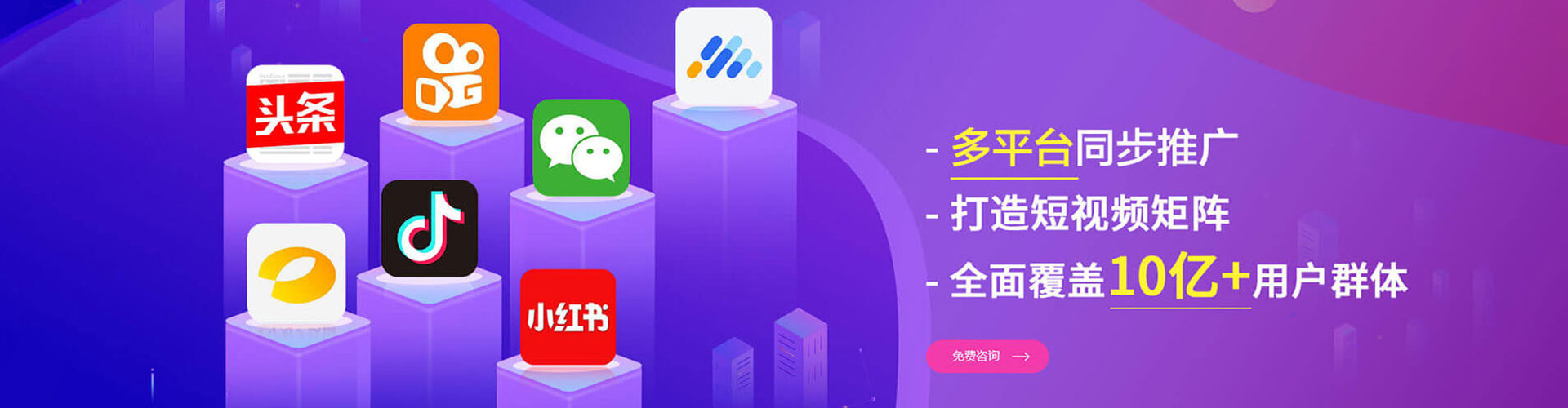 迁西百度推广优化