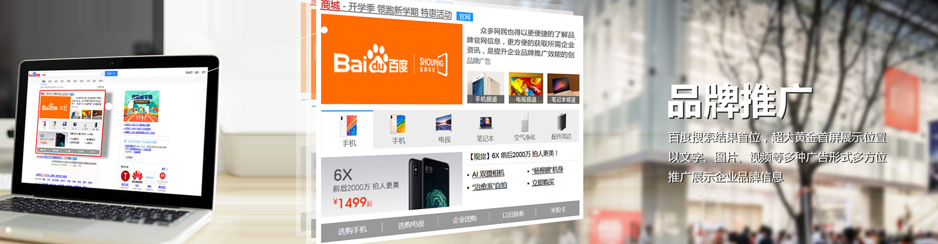 迁西百度竞价排名