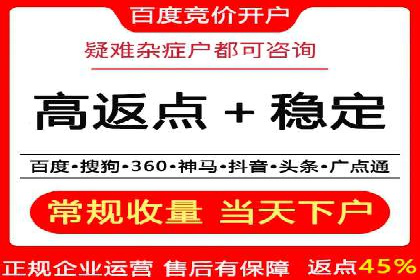 信息流广告精准投放案例研究